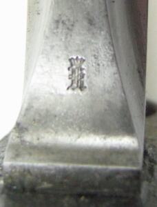 M1884 Jarmann Cruciform bayonet.