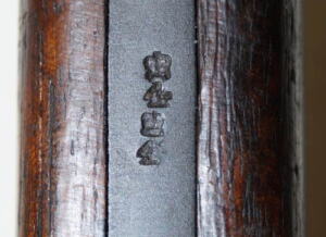 P1908 (M1905) Ross bayonet with scabbard.