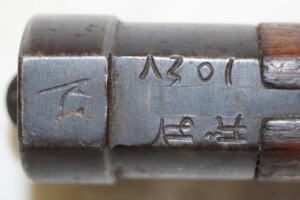 M1950?