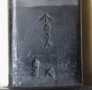 P1913 bayonet with scabbard.