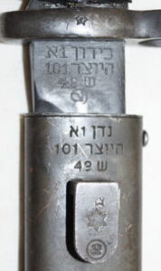 M1949 bayonet with scabbard.