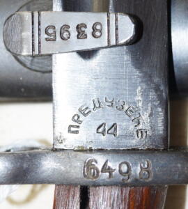 M1948 bayonet with scabbard.