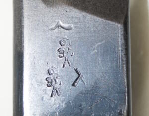 P1913 bayonet with scabbard.