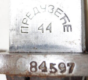 M1948 bayonet with scabbard and frog