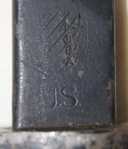 P1913/M1917 bayonet with scabbard.