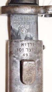 M1949 bayonet with scabbard.