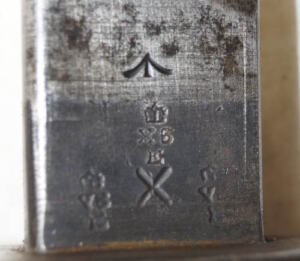 P1907 Hooked Quillon Bayonet with almond stud scabbard.