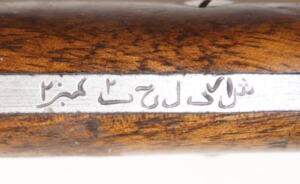 Afghan issued P1903 bayonet with scabbard.