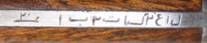Afghan issued P1903 bayonet with scabbard.
