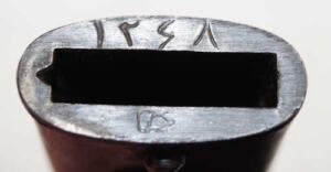 M1950 Hakim bayonet with MATCHING scabbard.