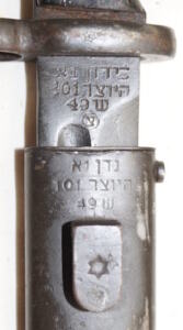 M1949 bayonet with scabbard.