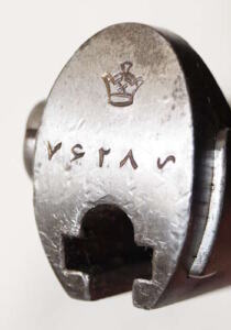 M1929 bayonet with scabbard.