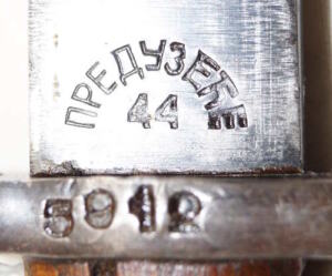 M1948 bayonet with matching scabbard