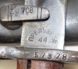 M1948 bayonet with scabbard